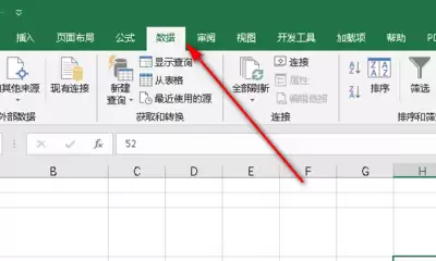 Excel-2016如何设置下拉菜单选项-Excel-2016怎样设置下拉菜单选项