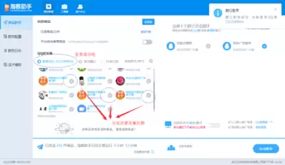 大淘客联盟能否多设备登录-大淘客联盟多账号管理与切换方法