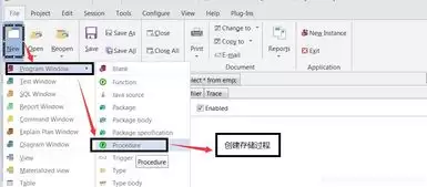 如何在Database-Master中添加存储过程--Database-Master添加存储过程的指南