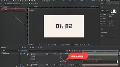 如何用adobe-after-effects制作数字不断变化的动画-adobe-after-effects制作数字不断变化动画的方法
