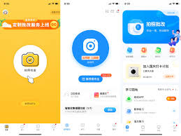 一起学拍照批改在哪里