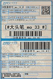 中通快递单号追踪入口在哪