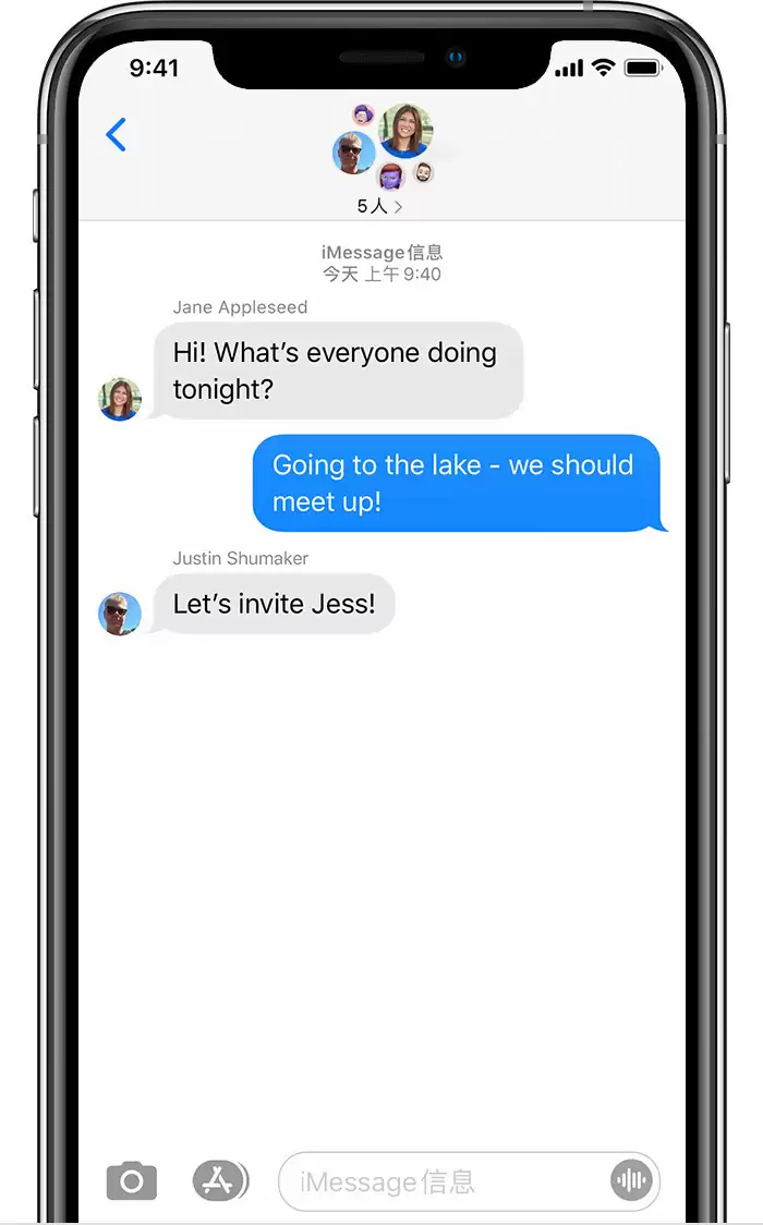 如何在运行 iOS 14 的 iPhone 上群发 iMessage 短信?