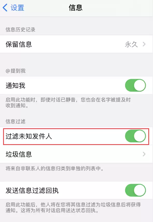 iOS 14 收到的信息没有自动进行分类怎么办? iOS 14 收到的信息没有自动进行分类怎么办?