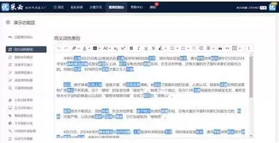 百度指数网页版查询入口在哪-百度指数官网最新地址是多少