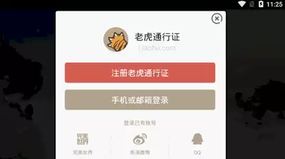 青云网聘客服邮箱怎么查看-青云网聘客服邮箱查看方式