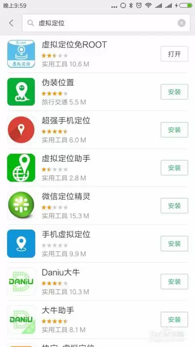 Fake-Location如何隐藏模拟-躲避APP检测Fake-Location虚拟定位的方法