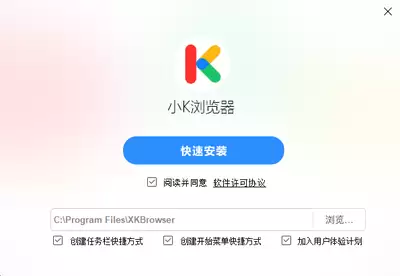 小k浏览器手机版如何设置不使用导航错误建议功能