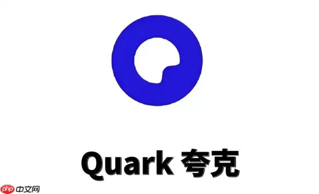 夸克浏览器视频缓存后如何修改文件名？