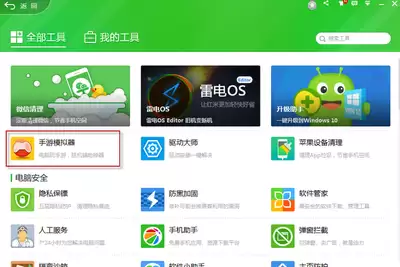 电脑手机模拟器能玩苹果游戏吗-iOS模拟器真实使用体验分享