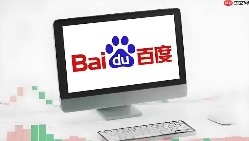 百度浏览器怎么开启Do Not Track功能以保护在线轨迹？