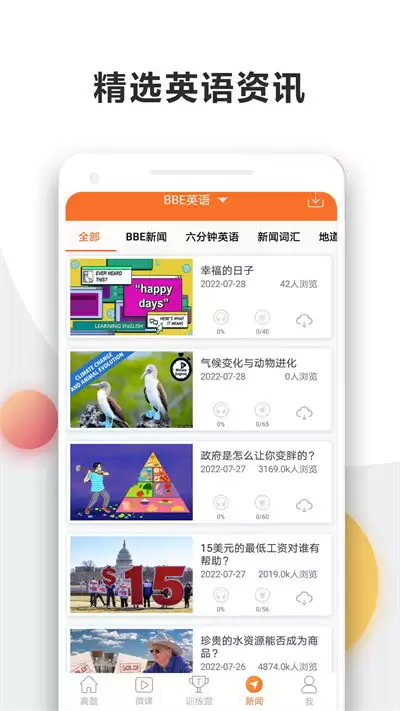 学习通官网入口网址是什么