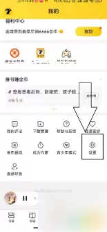 七猫免费小说怎么设置字体大小 七猫免费小说设置字体大小方法
