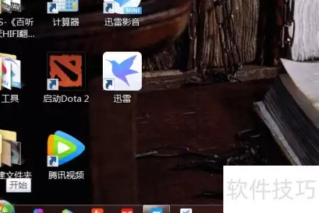 F8开机修复电脑步骤详解