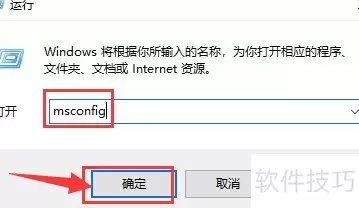 F8无法进入安全模式怎么办