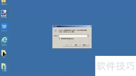 电脑F8进不了安全模式？