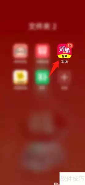 对缘绑定微信教程
