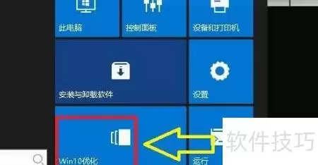 Win10如何开启F8启动菜单