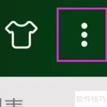 万能播放器自动旋转设置方法