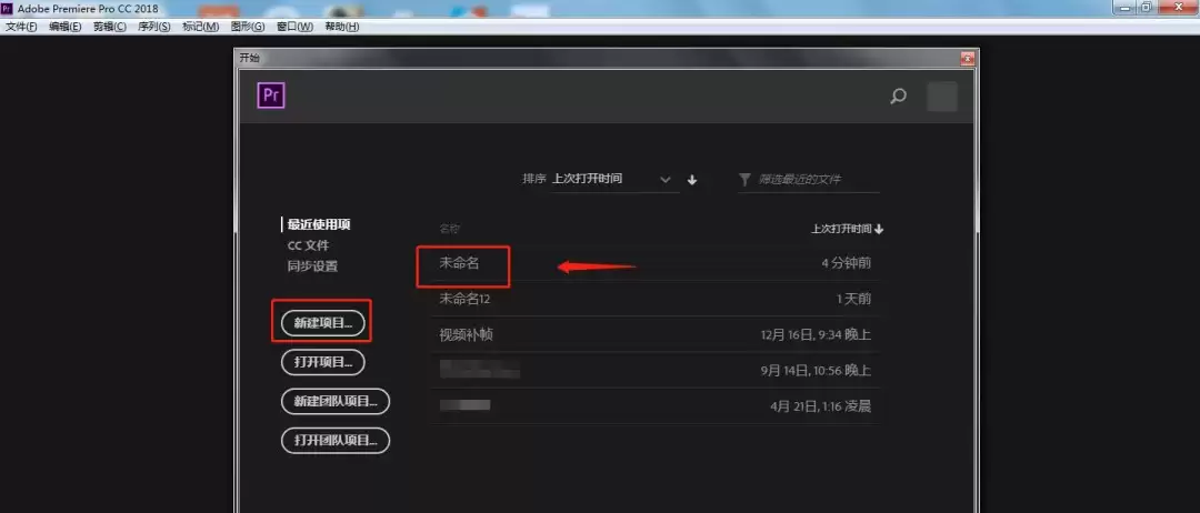 premiere怎么最小化所有轨道