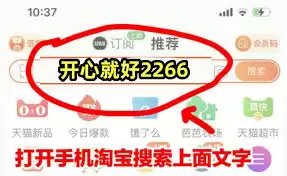 2025京东618红包入口位置在哪
