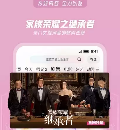 动漫app免费追剧软件推荐 受欢迎的动漫追剧app盘点