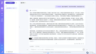 千问多语言翻译质量怎么样