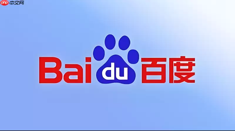如何解决百度浏览器在下载大文件时中断且不支持断点续传?