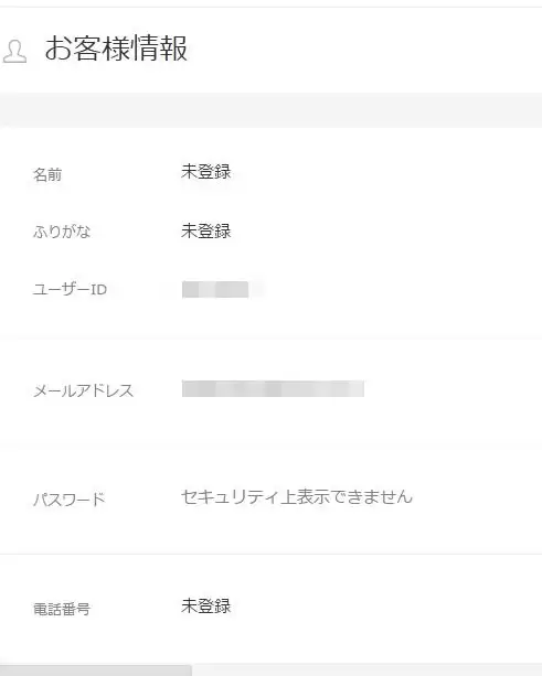 如何绑定谷歌gmail邮箱账号