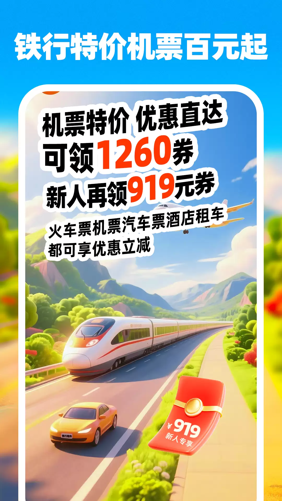 便捷的查飞机航班实时动态app推荐 好用的查飞机航班实时动态app合集