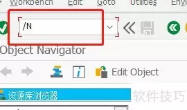SAP事务代码高效使用技巧