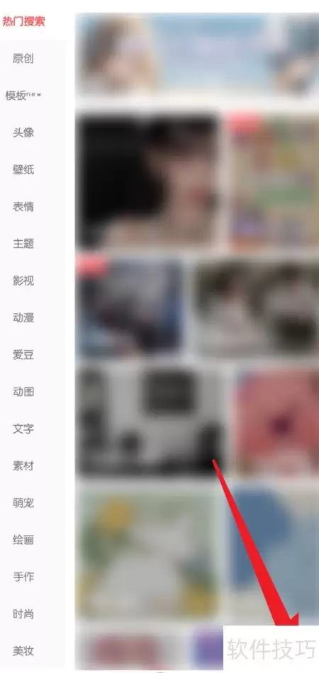 手机堆糖情头测试入口