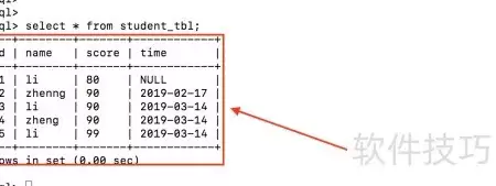 MySQL事务使用指南