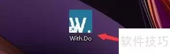 设置With.Do显示已完成事务