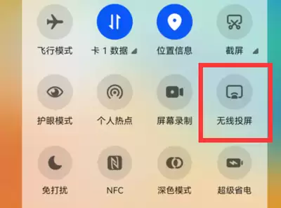 QQ音乐怎么设置深色模式-QQ音乐深色模式如何设置