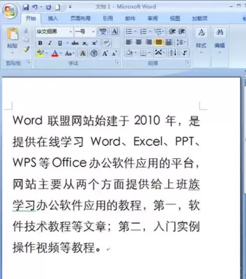 pages文章如何插入引文-pages文章怎样插入引文