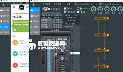 疯歌音效平台如何调整效果-疯歌音效平台怎样调效果