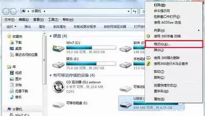 ACDsee如何使用复制功能-ACDsee复制功能的使用方法