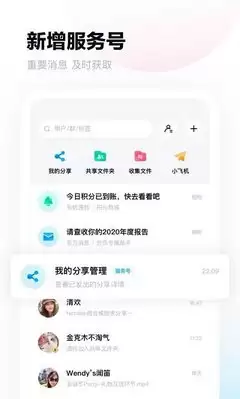 百度网盘青春版平台入口在哪-百度网盘青春版平台如何登录