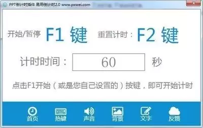 premiere如何制作计时器效果-premiere制作计时器效果的方法