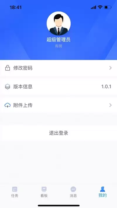超级店长在线入口在哪-超级店长网页版如何登录官网