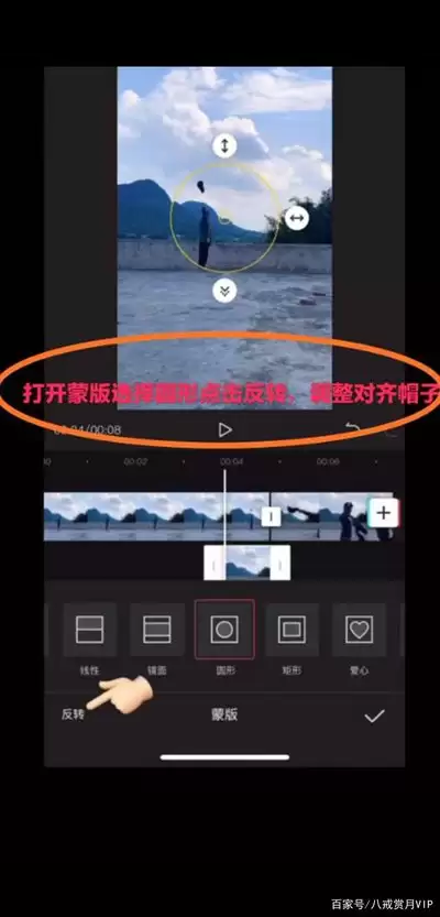 edius素材如何制作正片叠底效果-edius素材制作正片叠底效果的方法