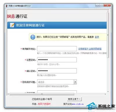 如何126网易邮箱登录-126免费邮箱注册官网入口在哪