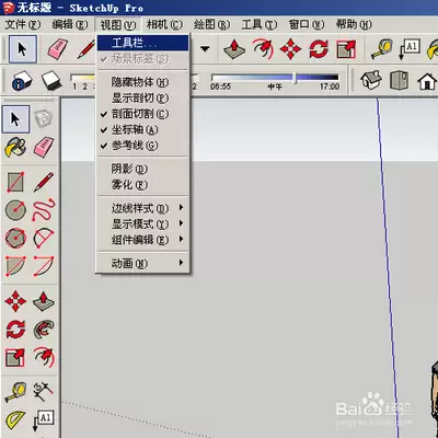 sketchup怎么添加相机-sketchup如何添加摄像机
