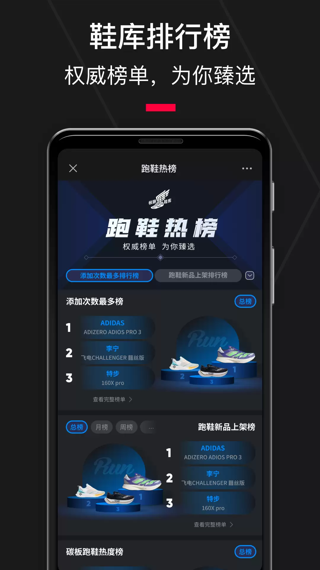 2026年最受欢迎的健身App推荐：高效锻炼身体的实用软件合集