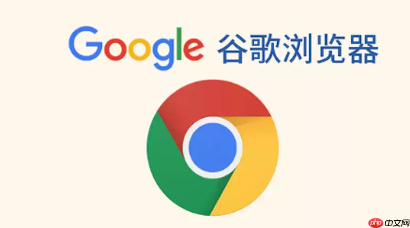 如何解决谷歌浏览器在双显卡笔记本上的闪屏问题？