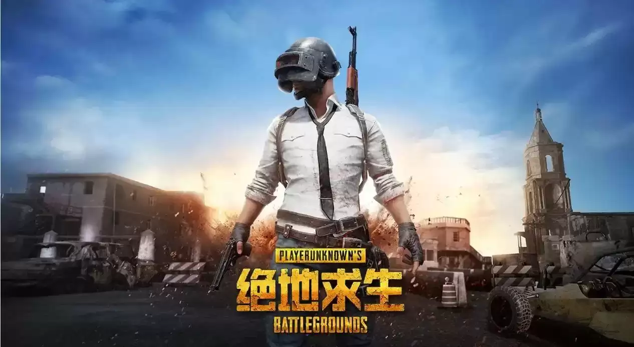 PUBG账号交易平台推荐：安全靠谱的PUBG游戏账号买卖APP