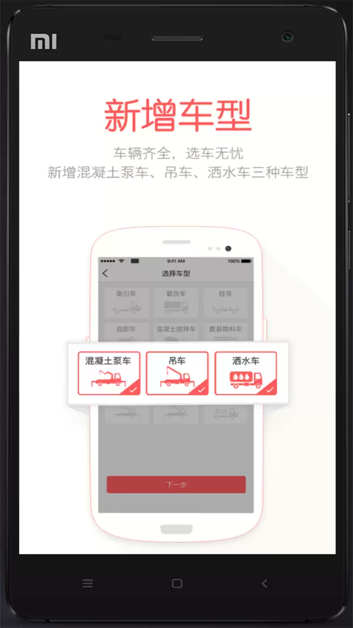 2026年买车App推荐：热门汽车选购软件排行榜