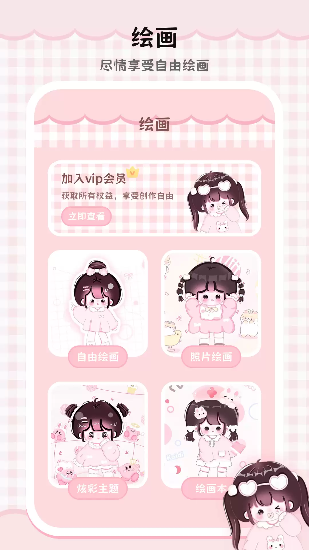 漫画上色软件推荐｜高人气漫画上色App排行榜