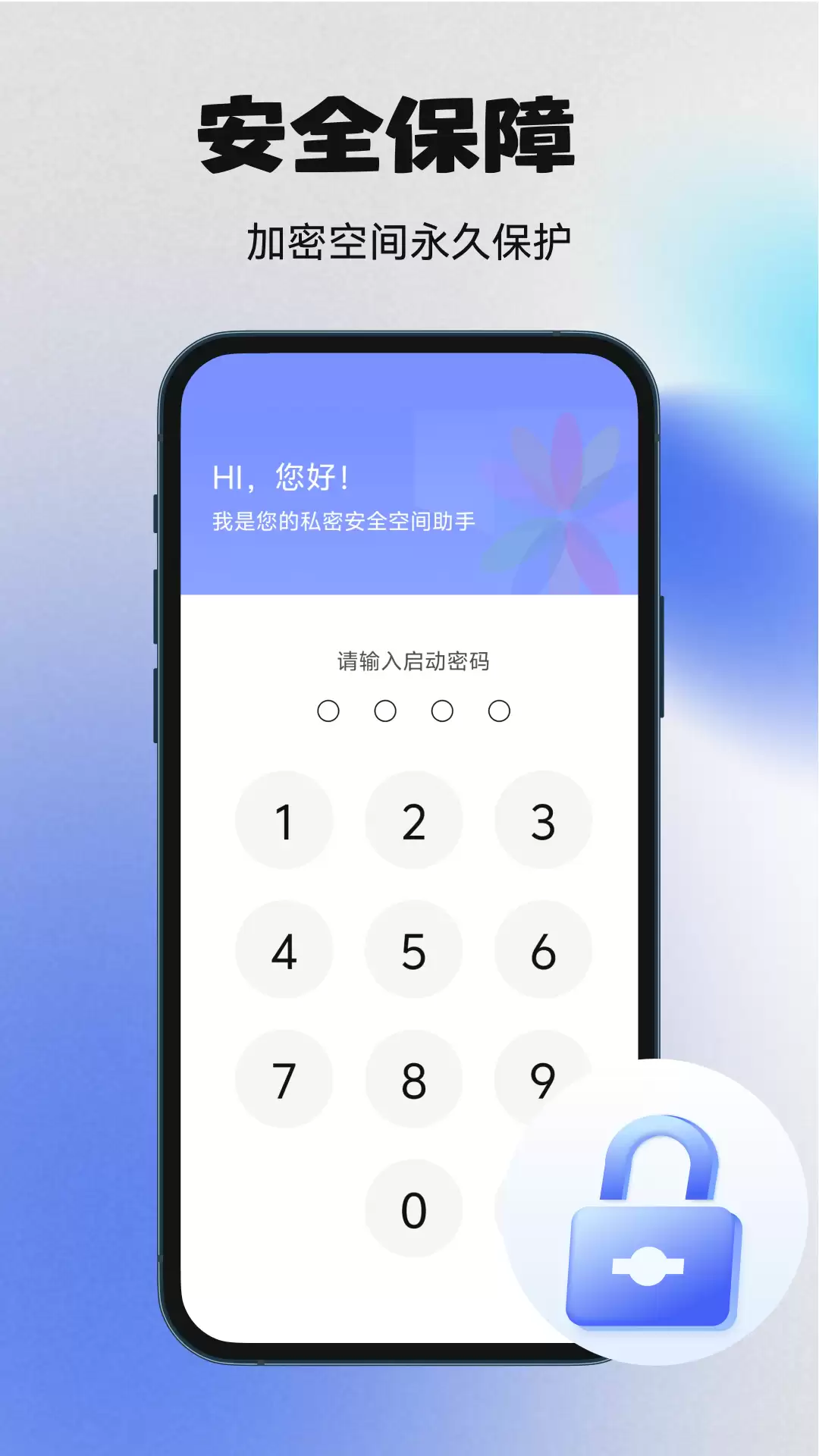 值得推荐的加密软件盘点｜安全可靠、操作简便的加密工具推荐